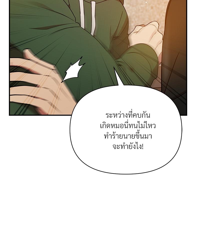 หน้า 84