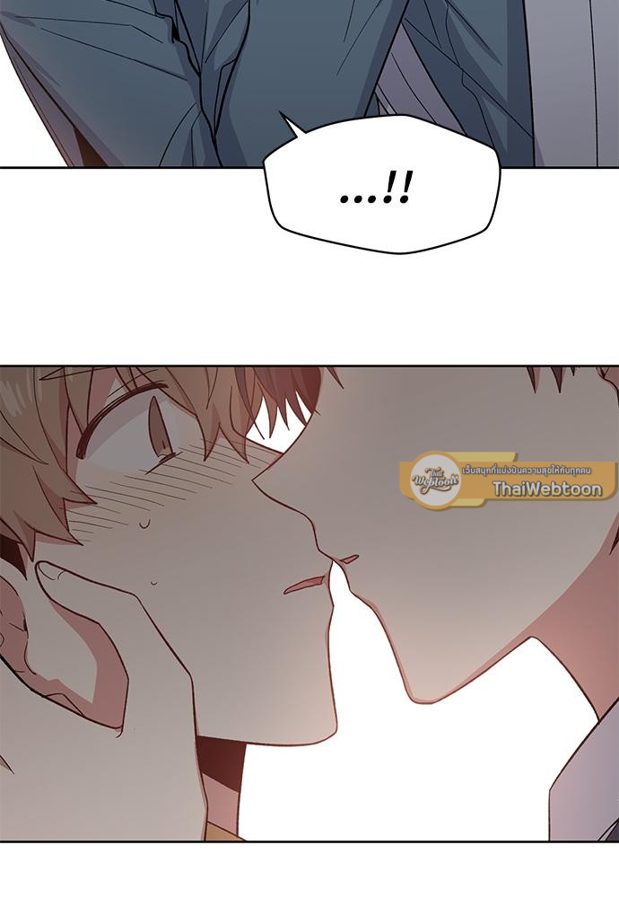 Candy man (R+) ตอนที่ 18 - รูปที่ 2