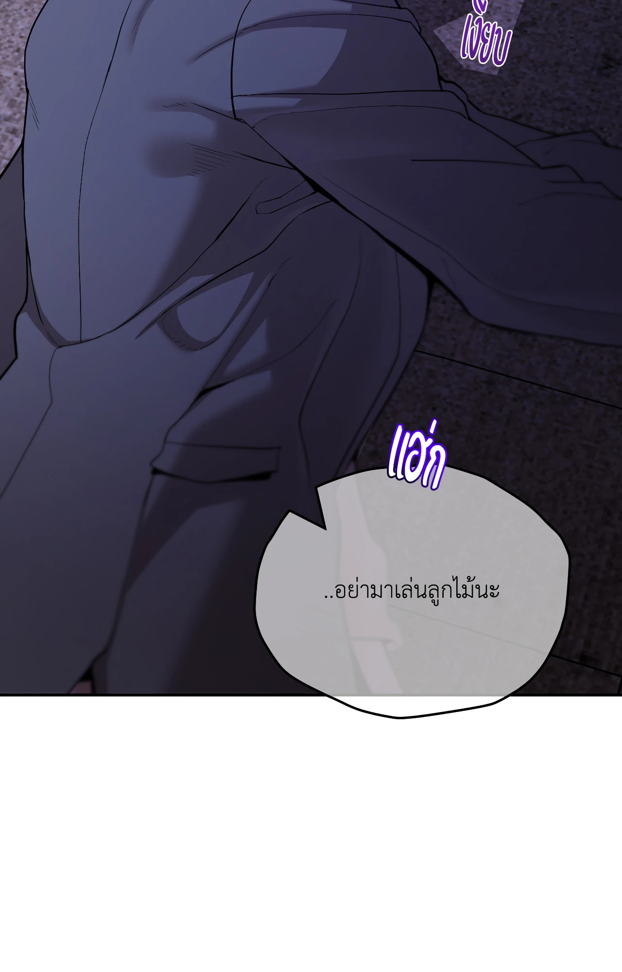 หน้า 49
