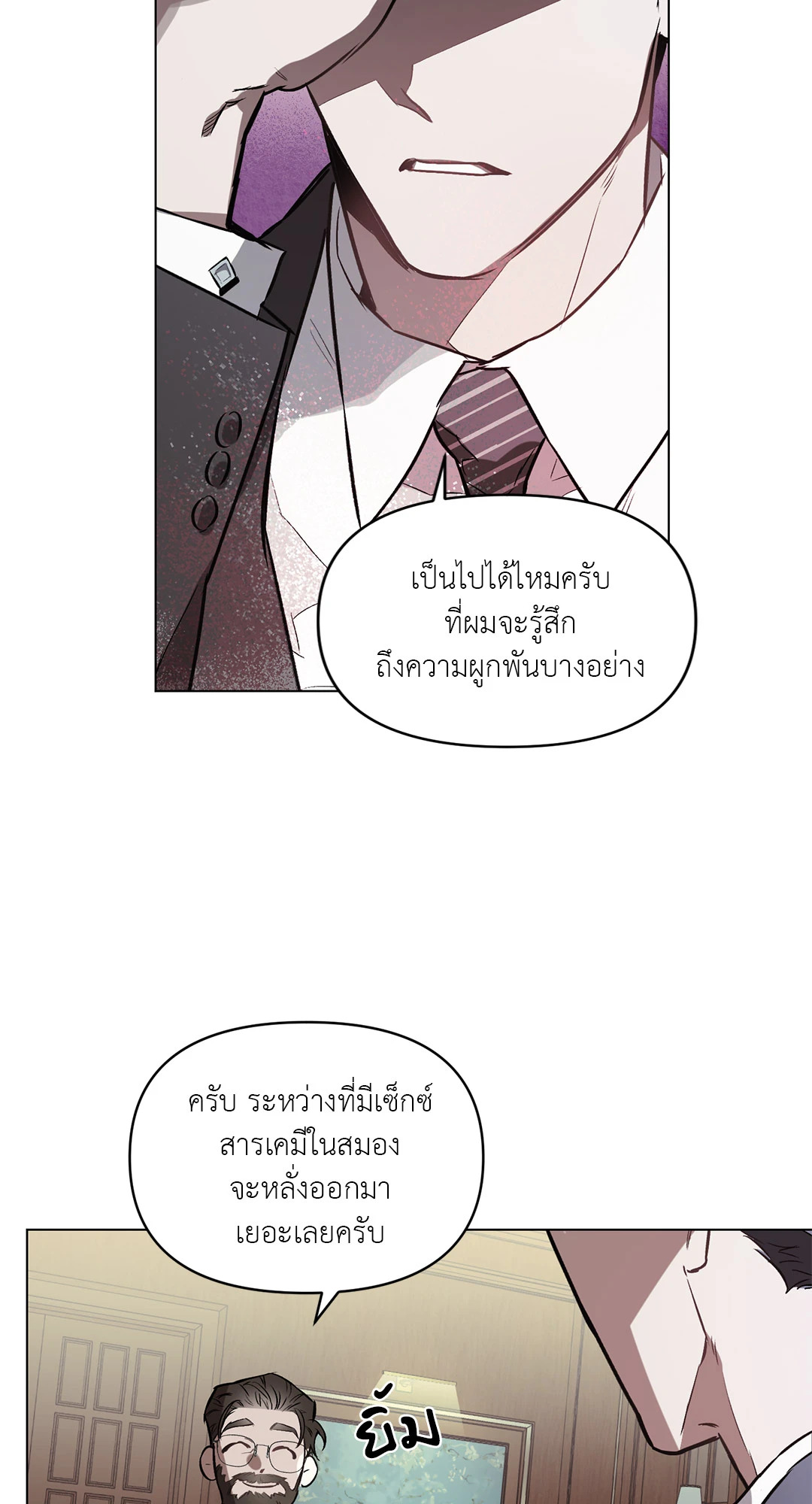 หน้า 53