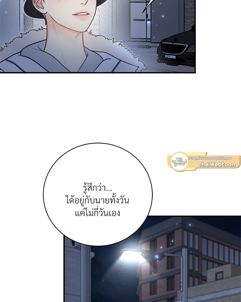 หน้า 82