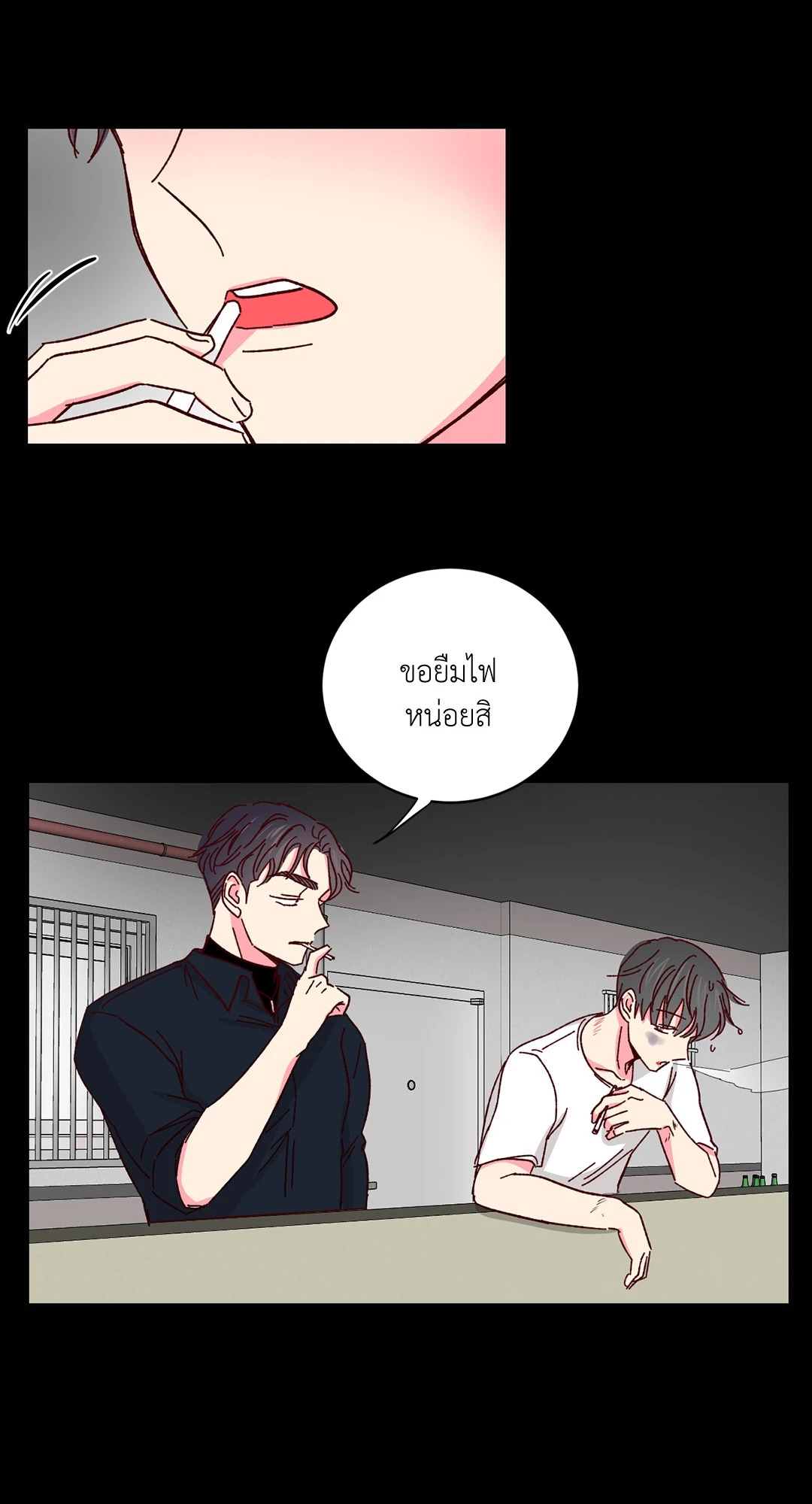 หน้า 49