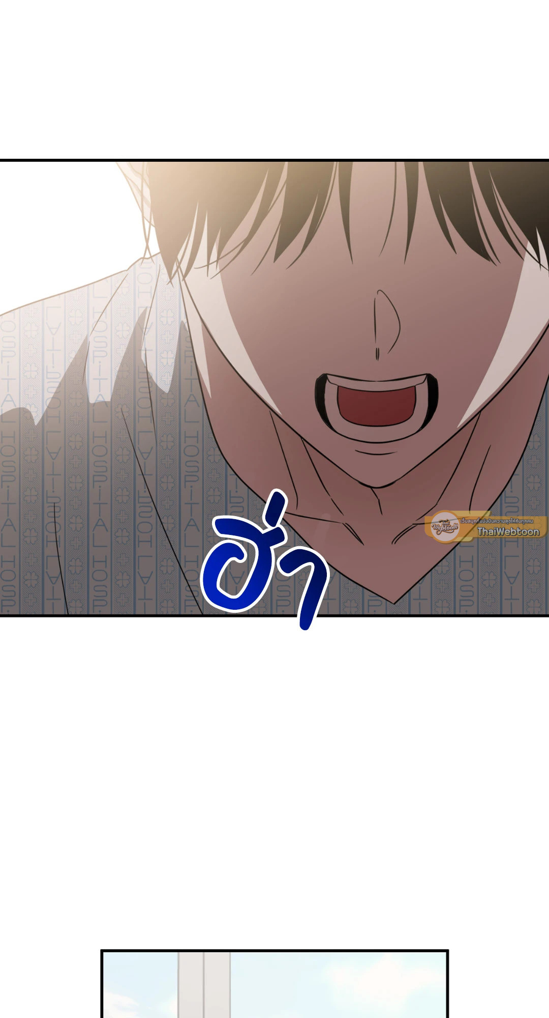 หน้า 76