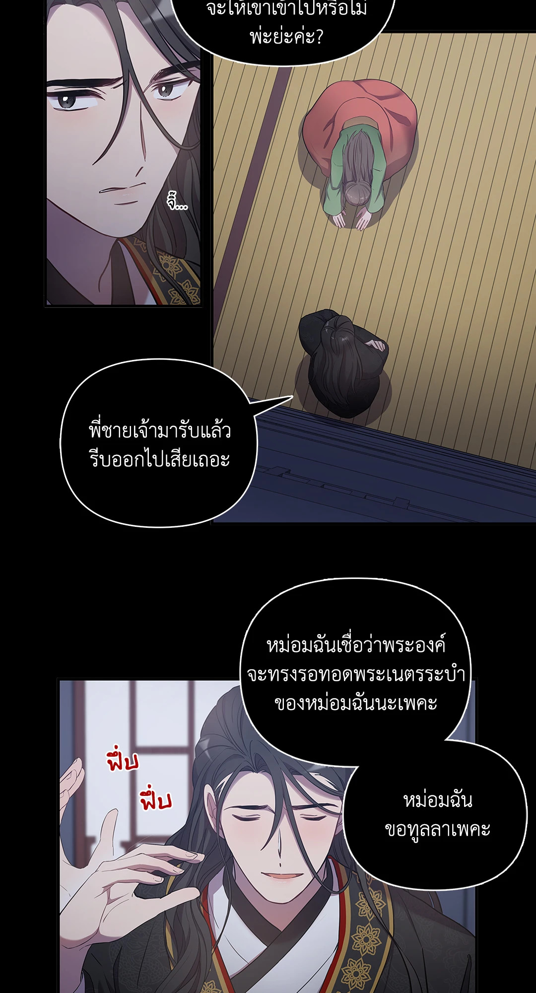 หน้า 24