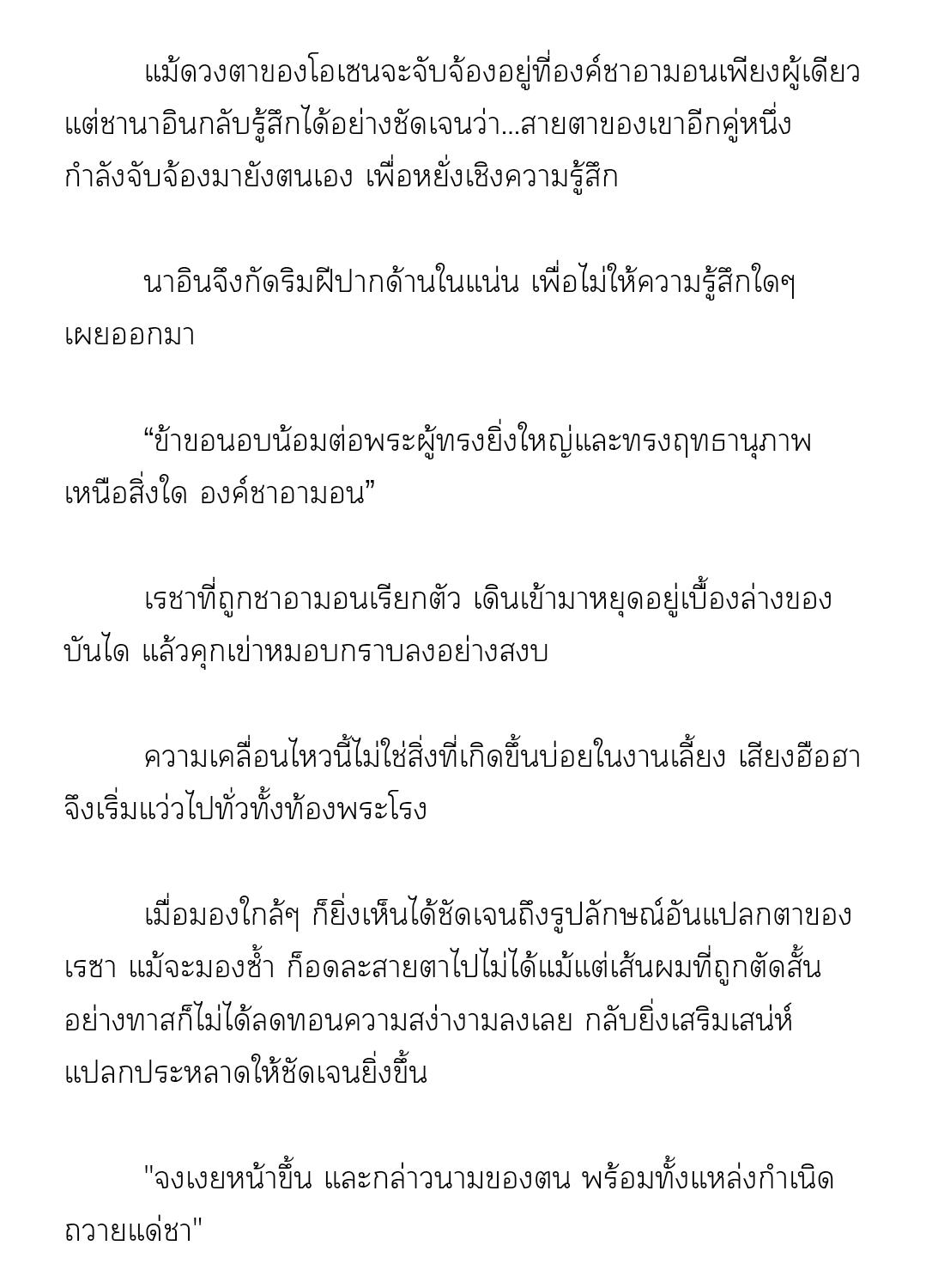 หน้า 22