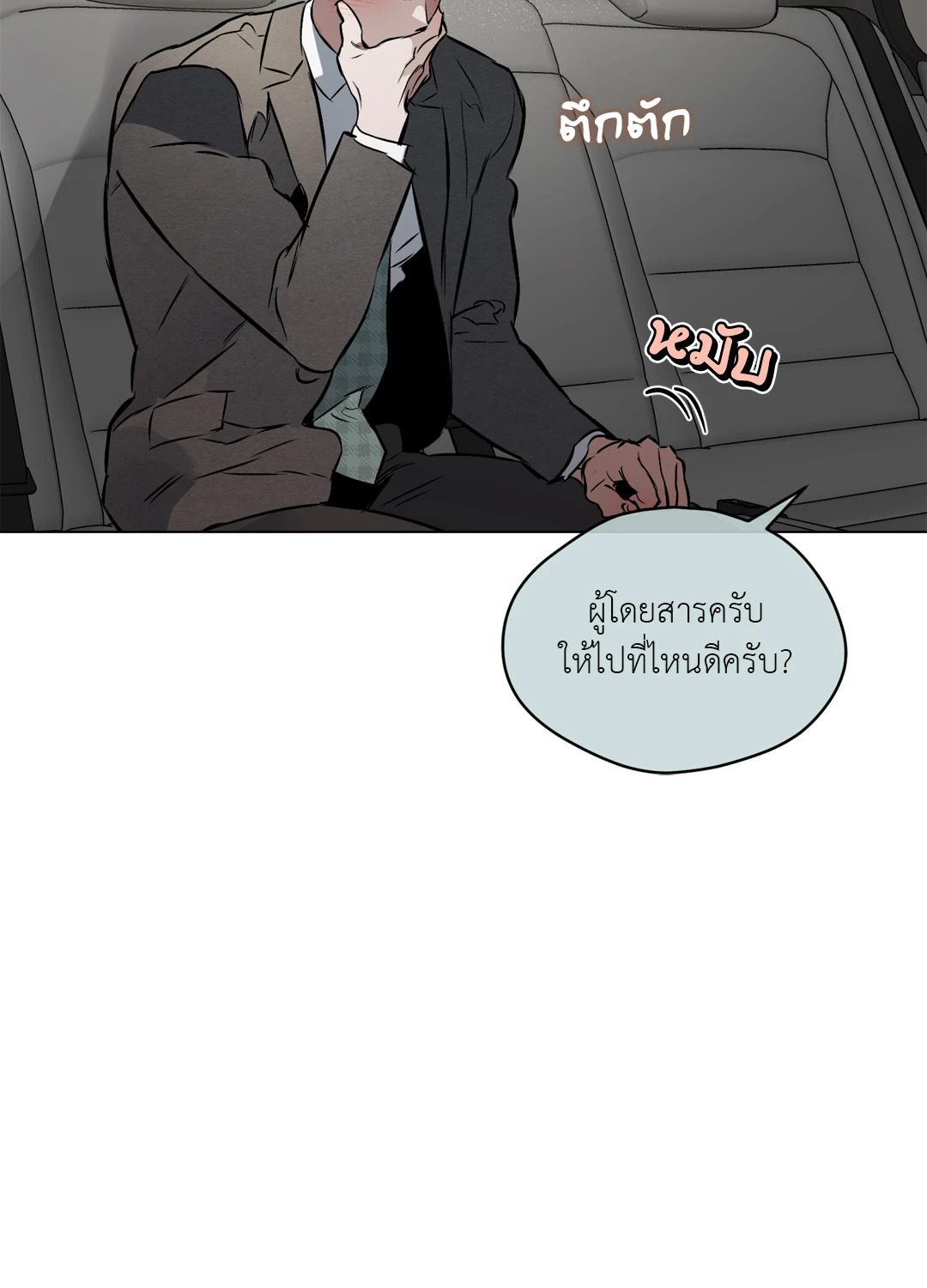 หน้า 60