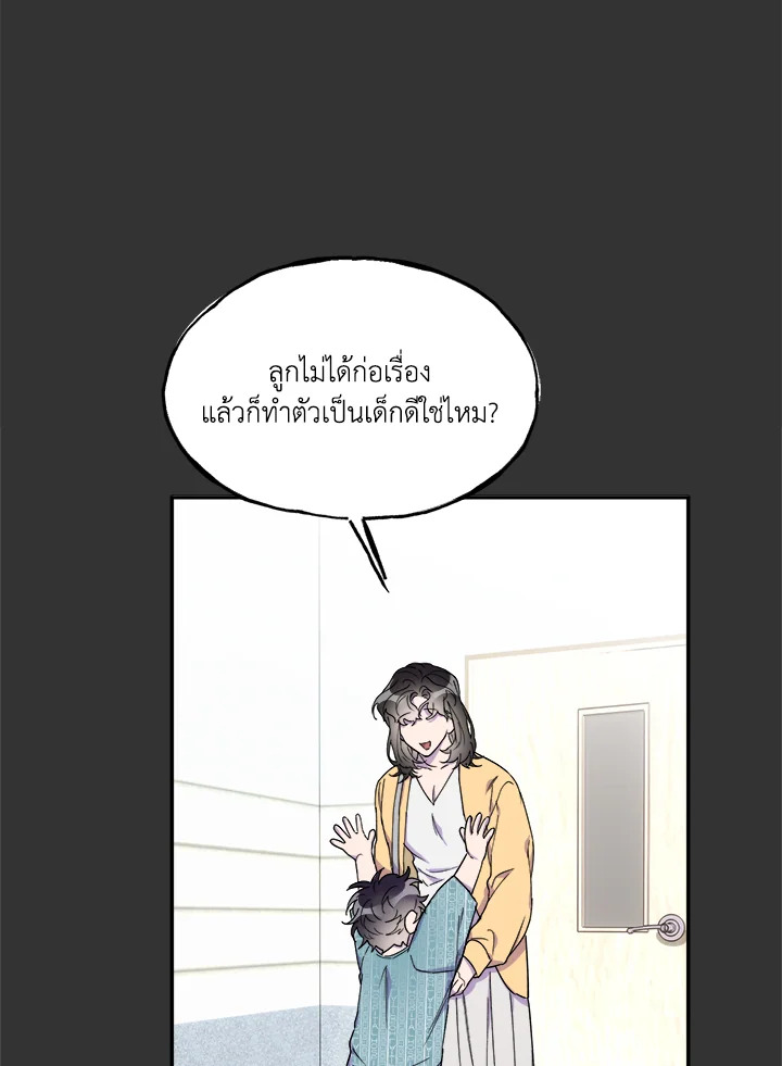 หน้า 99