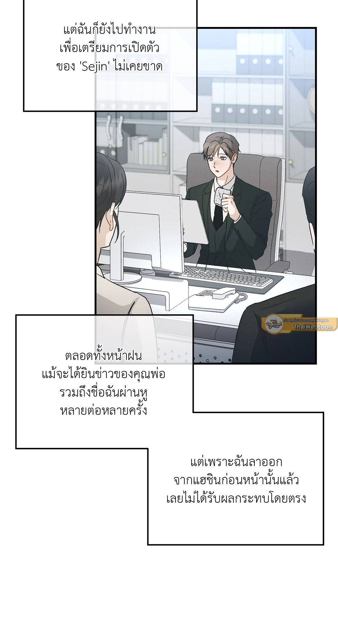 หน้า 33