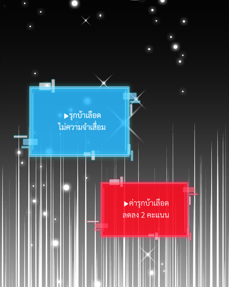 หน้า 93