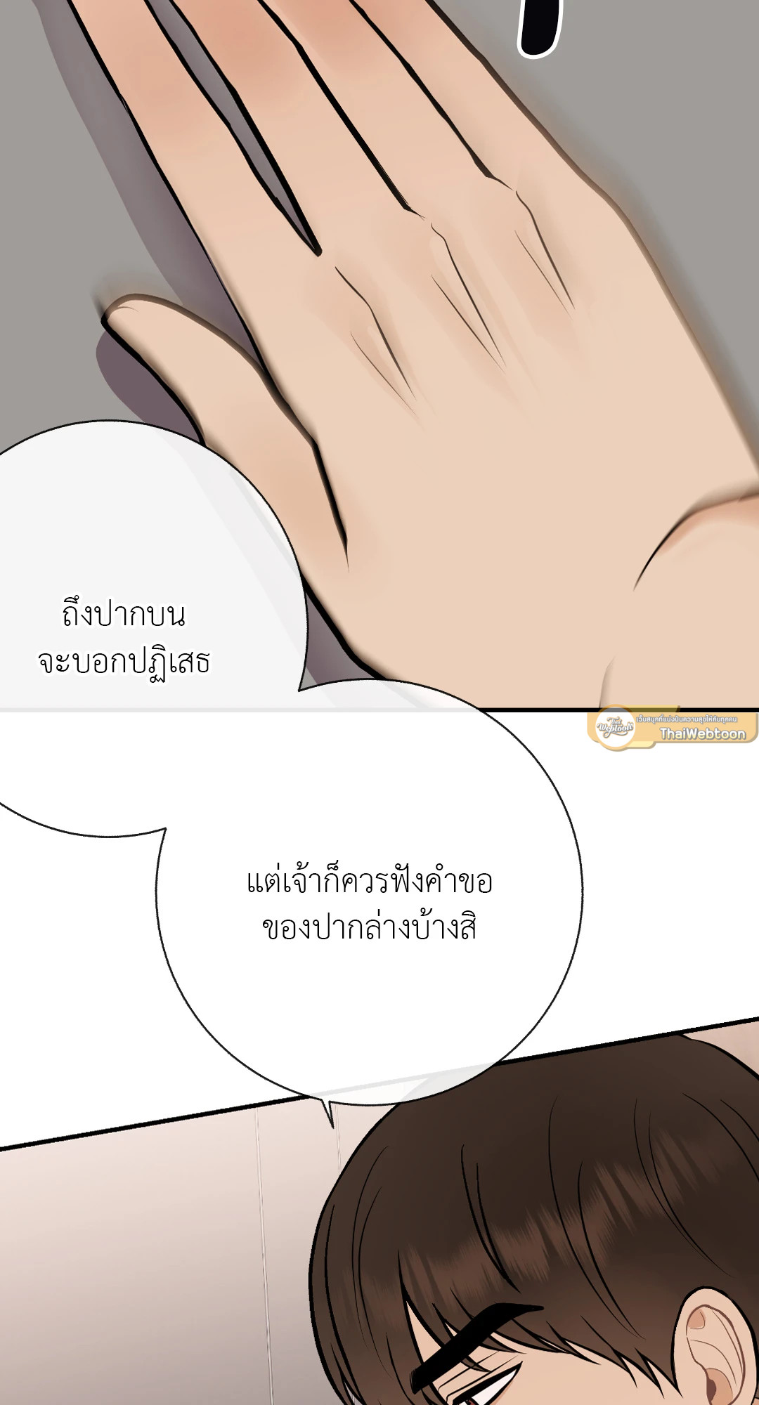 หน้า 49