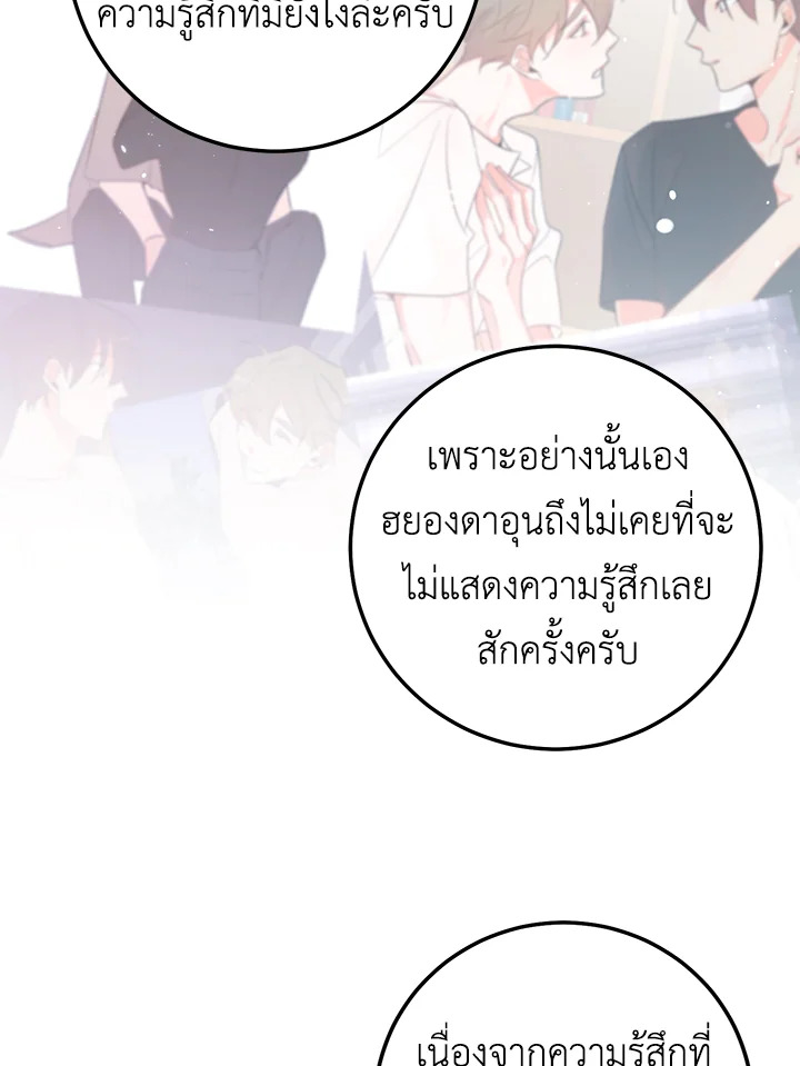 หน้า 70