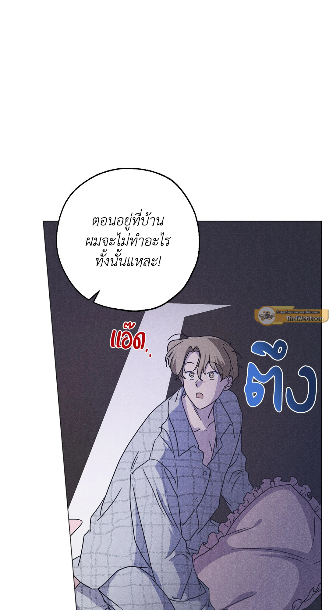 หน้า 54