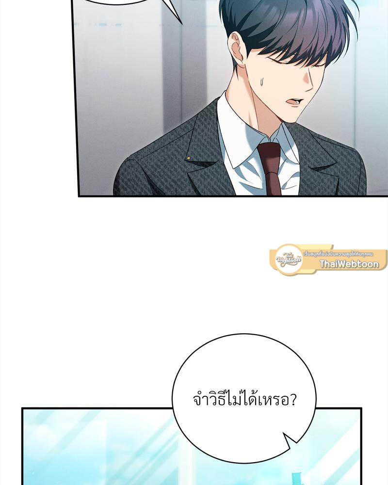 หน้า 75