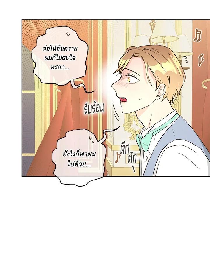 หน้า 81