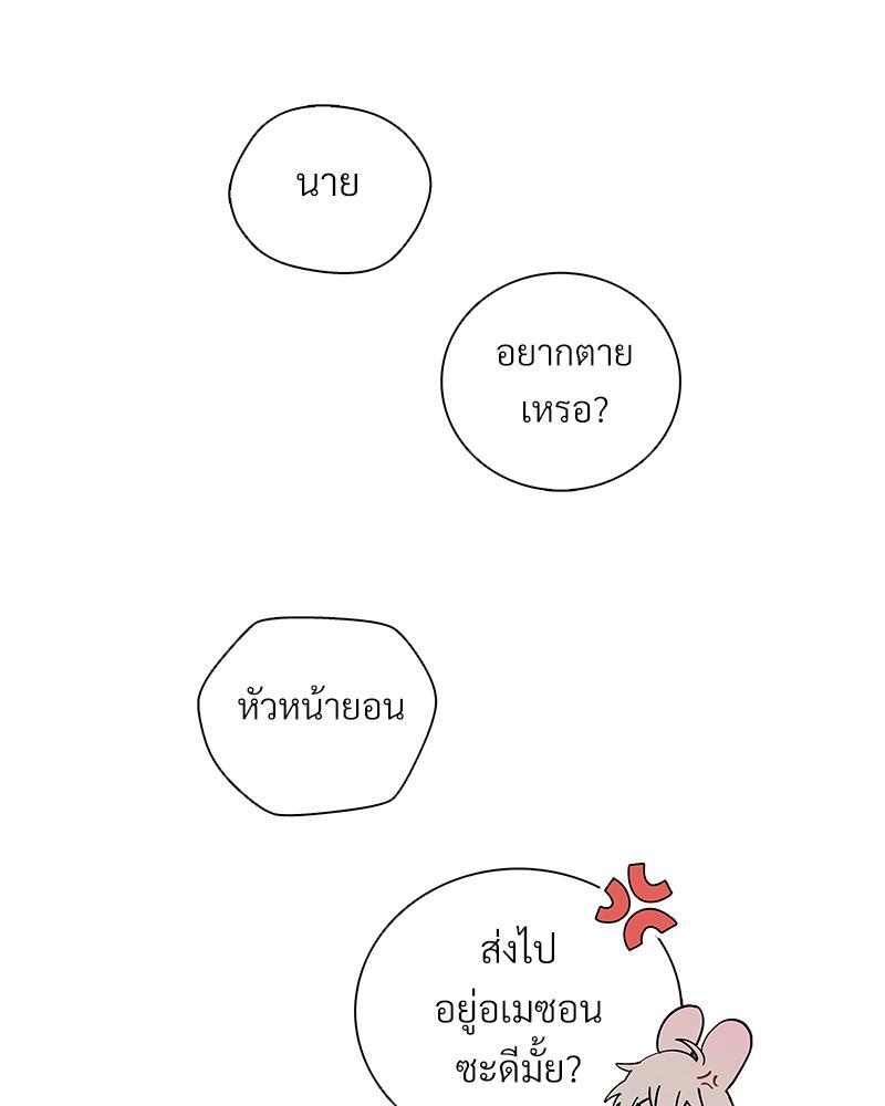 หน้า 82
