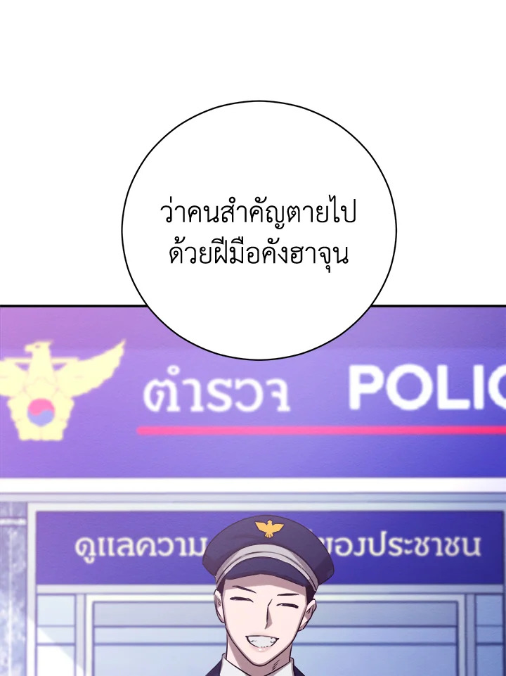 หน้า 118