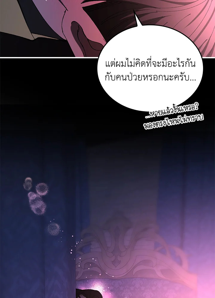 หน้า 87