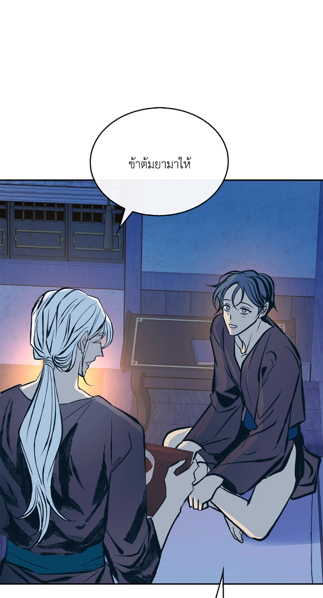 หน้า 71