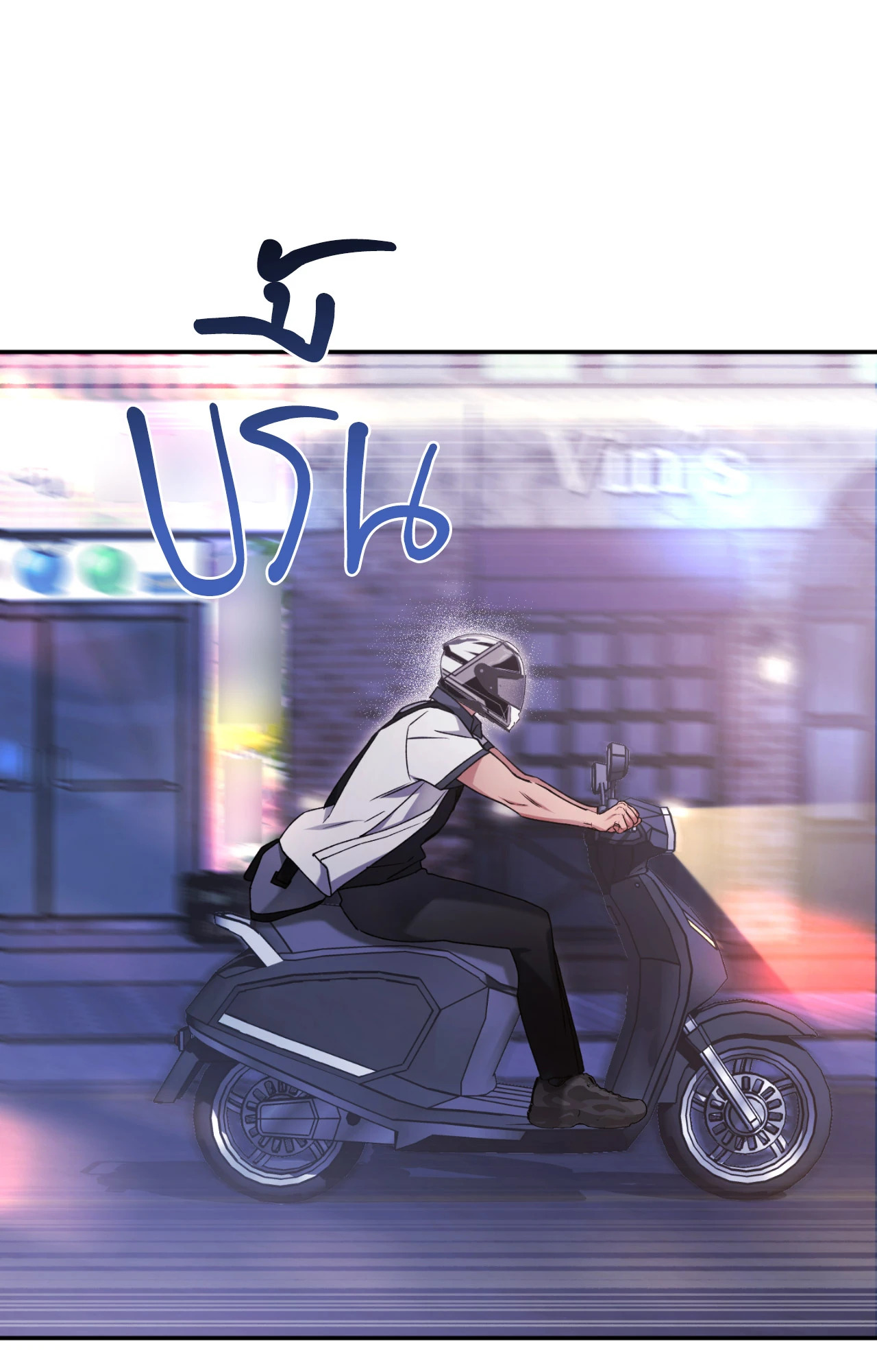 หน้า 113