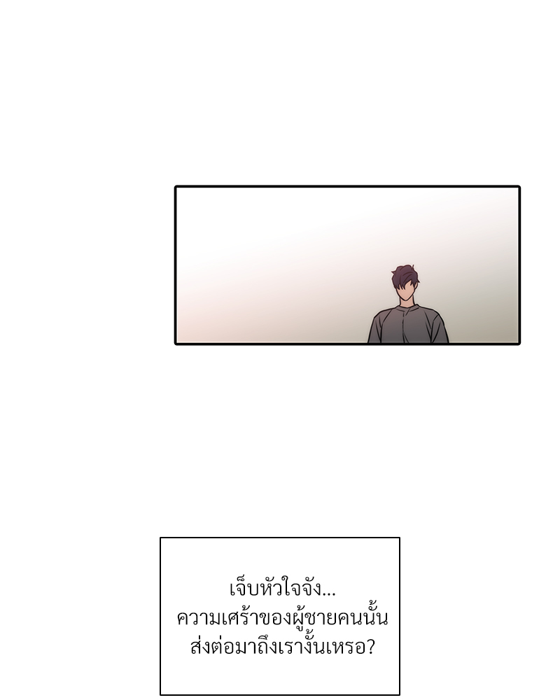 หน้า 80