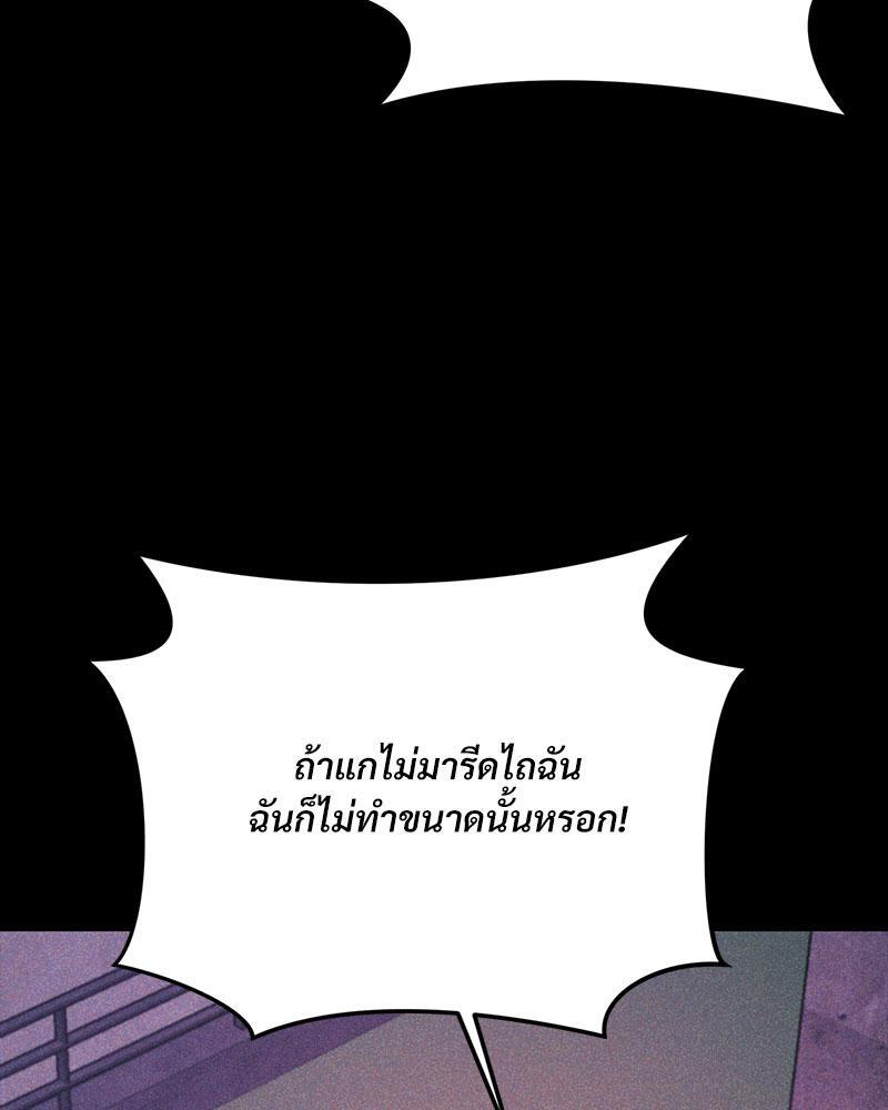 หน้า 100