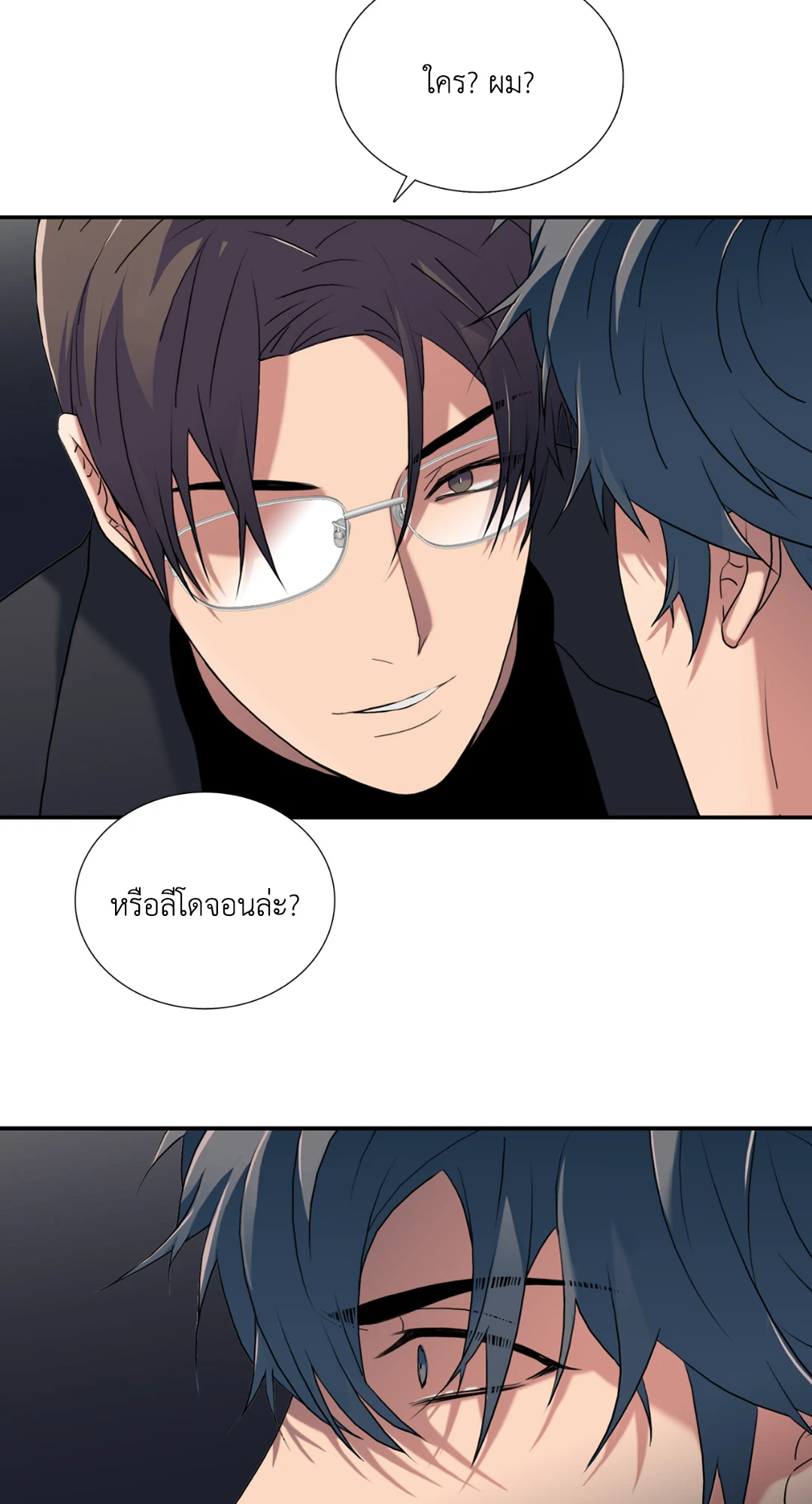 หน้า 32