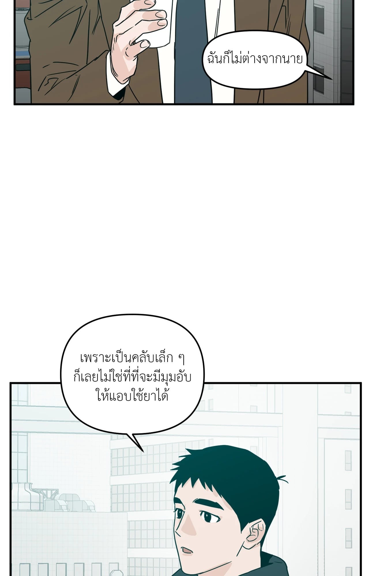 หน้า 63