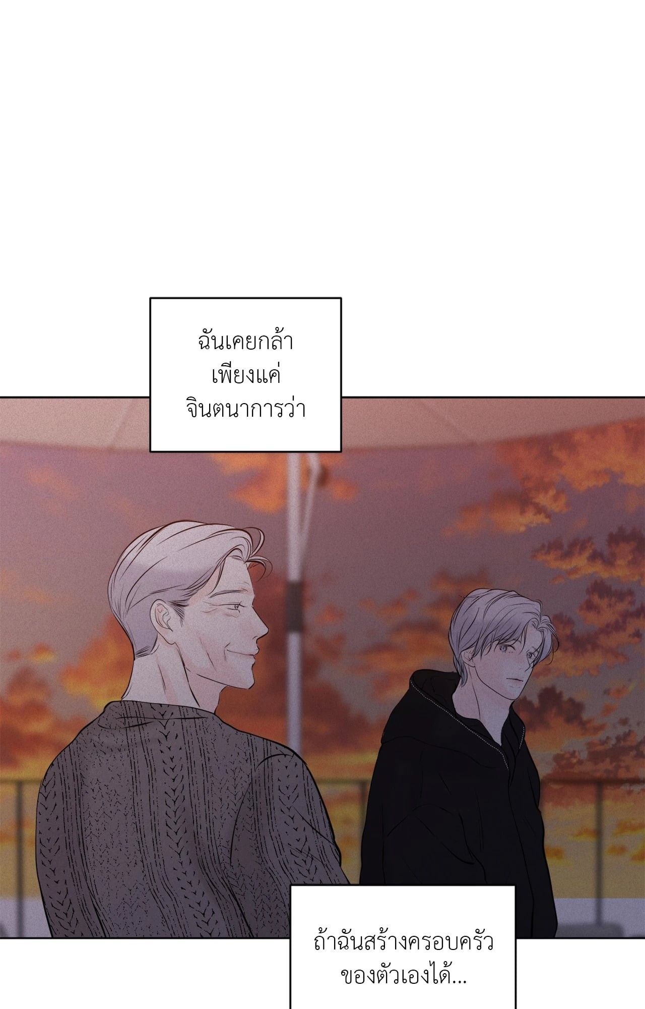 หน้า 99