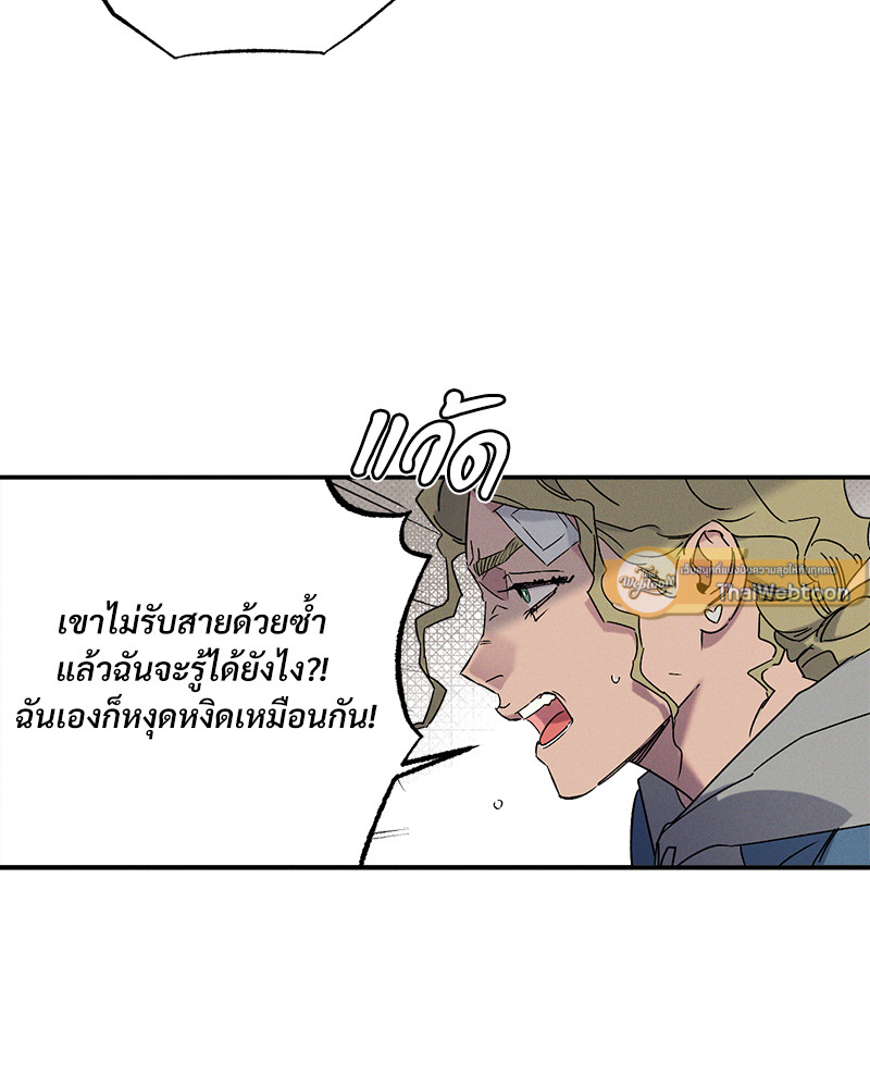 หน้า 82