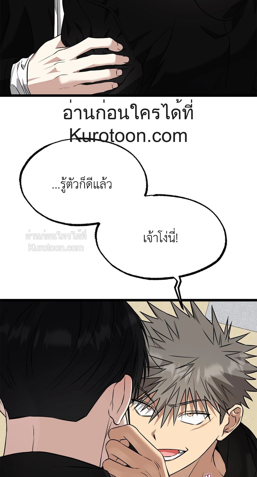 หน้า 64