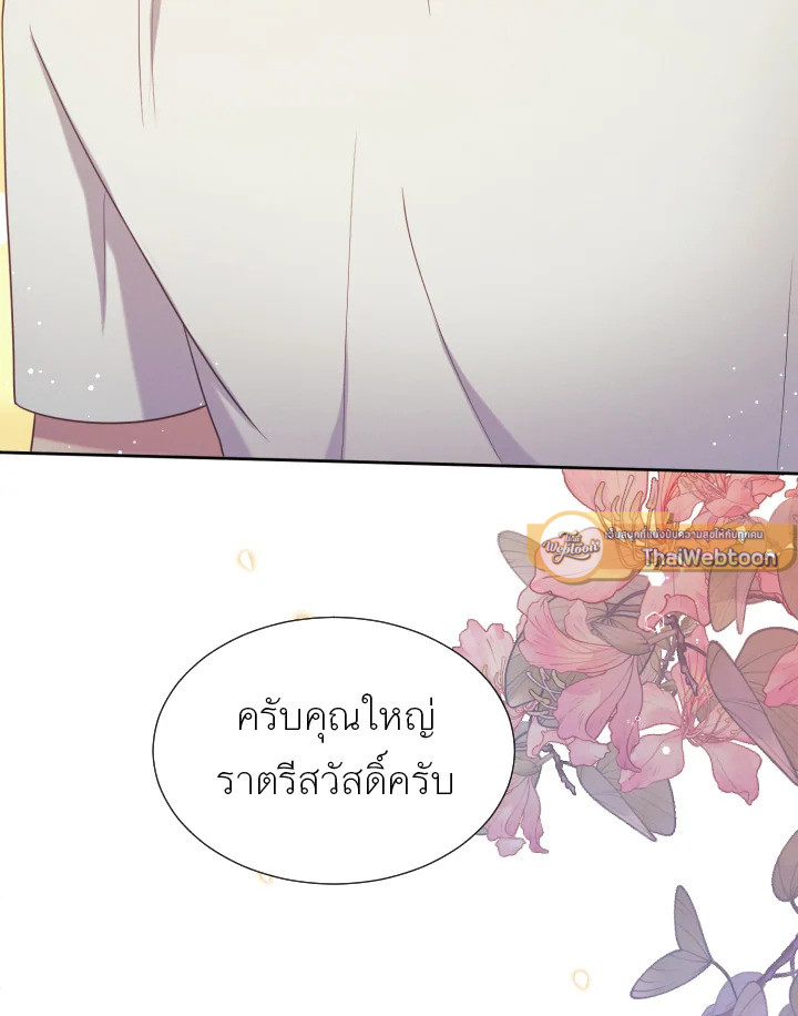 หน้า 98