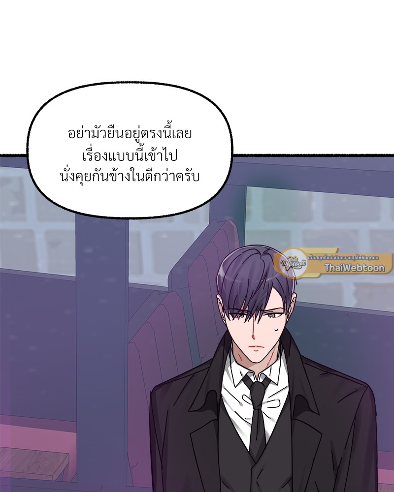 หน้า 97