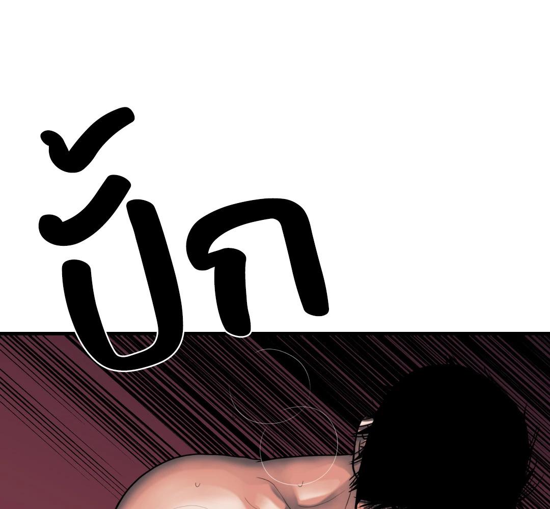 หน้า 143