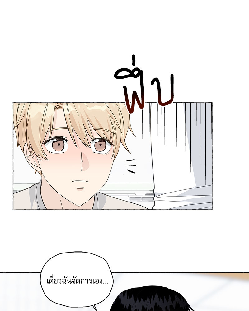 หน้า 74