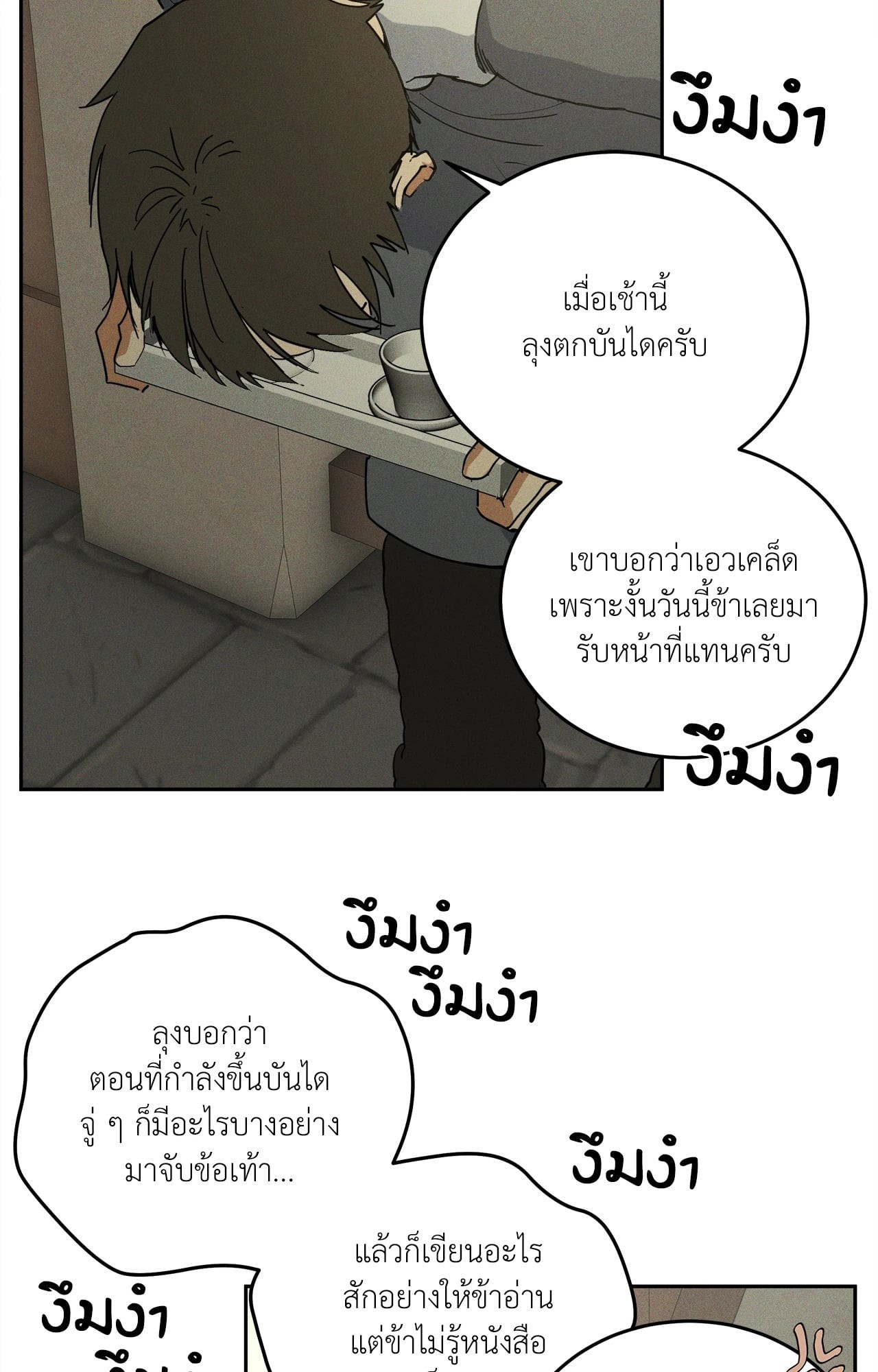 หน้า 34