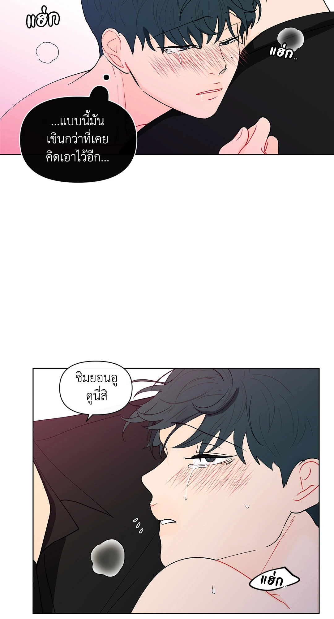 หน้า 33