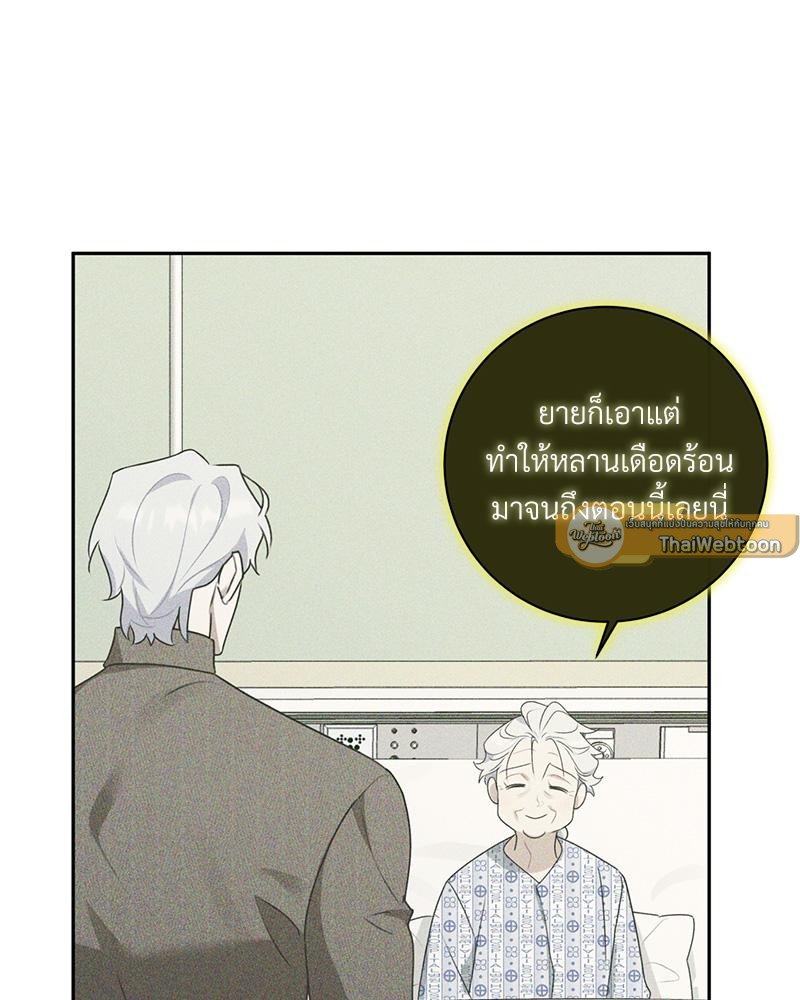 หน้า 75