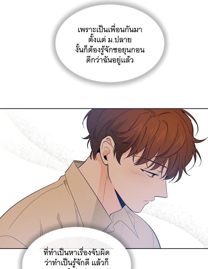 หน้า 63