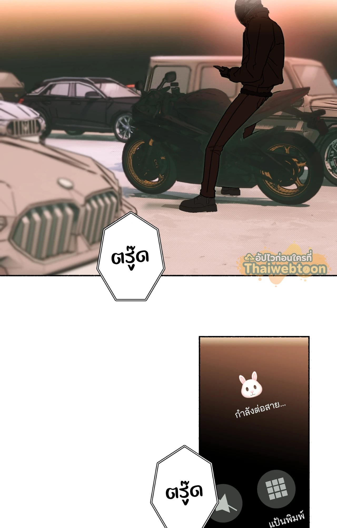 หน้า 48
