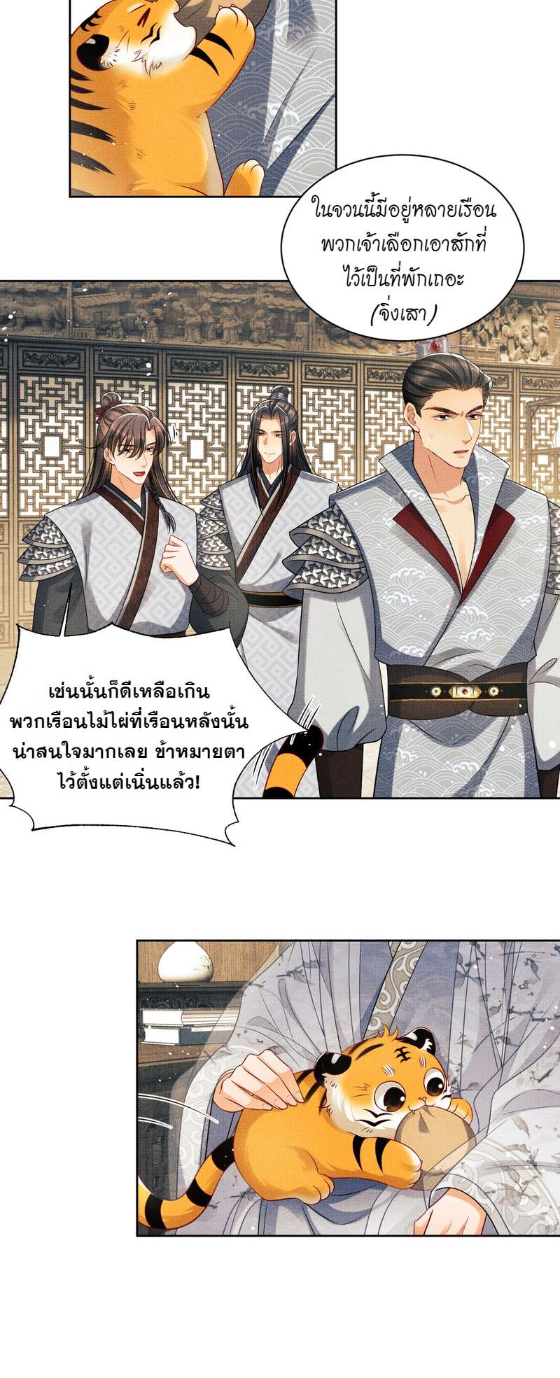 หน้า 16