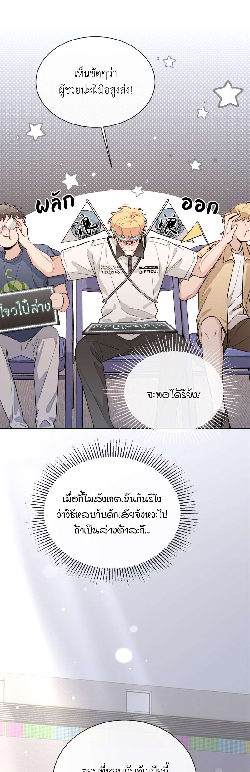 หน้า 32