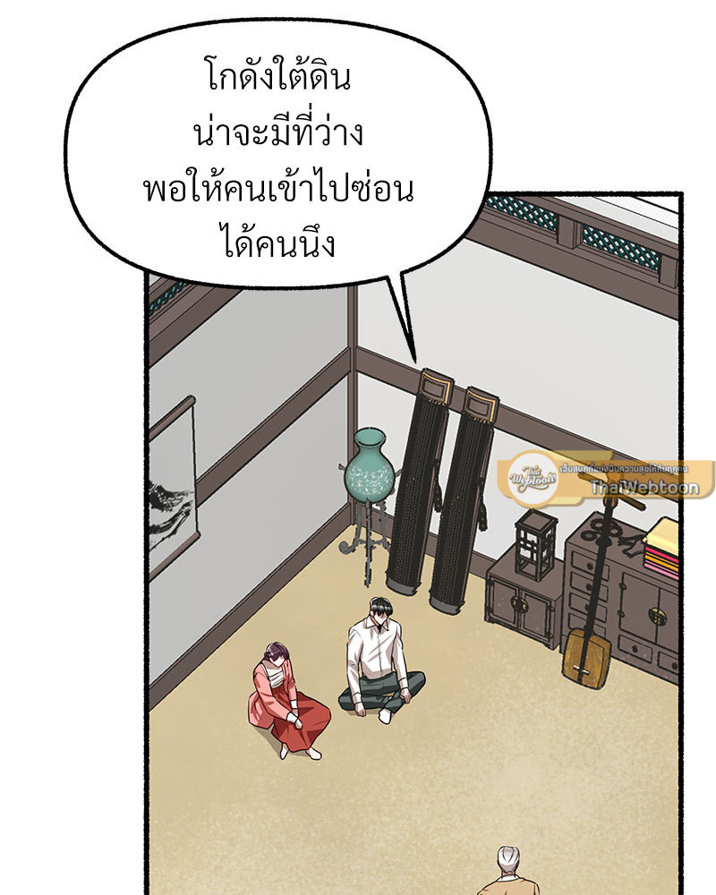 หน้า 89