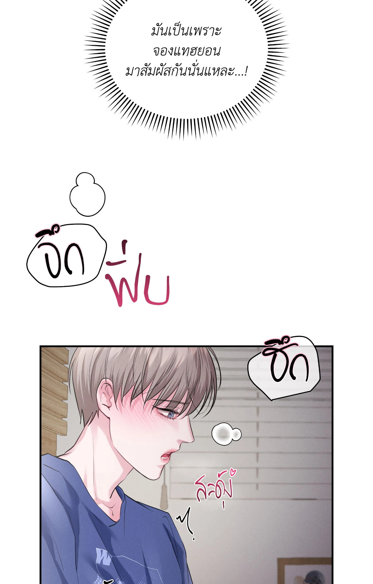 หน้า 62