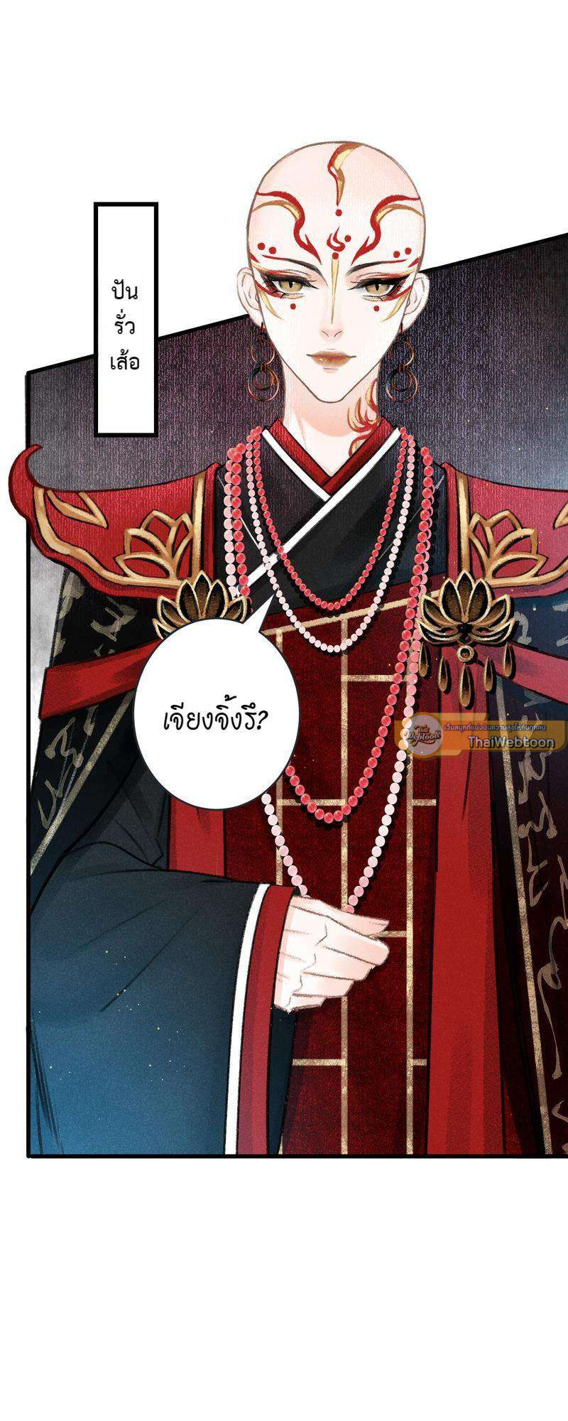 หน้า 52