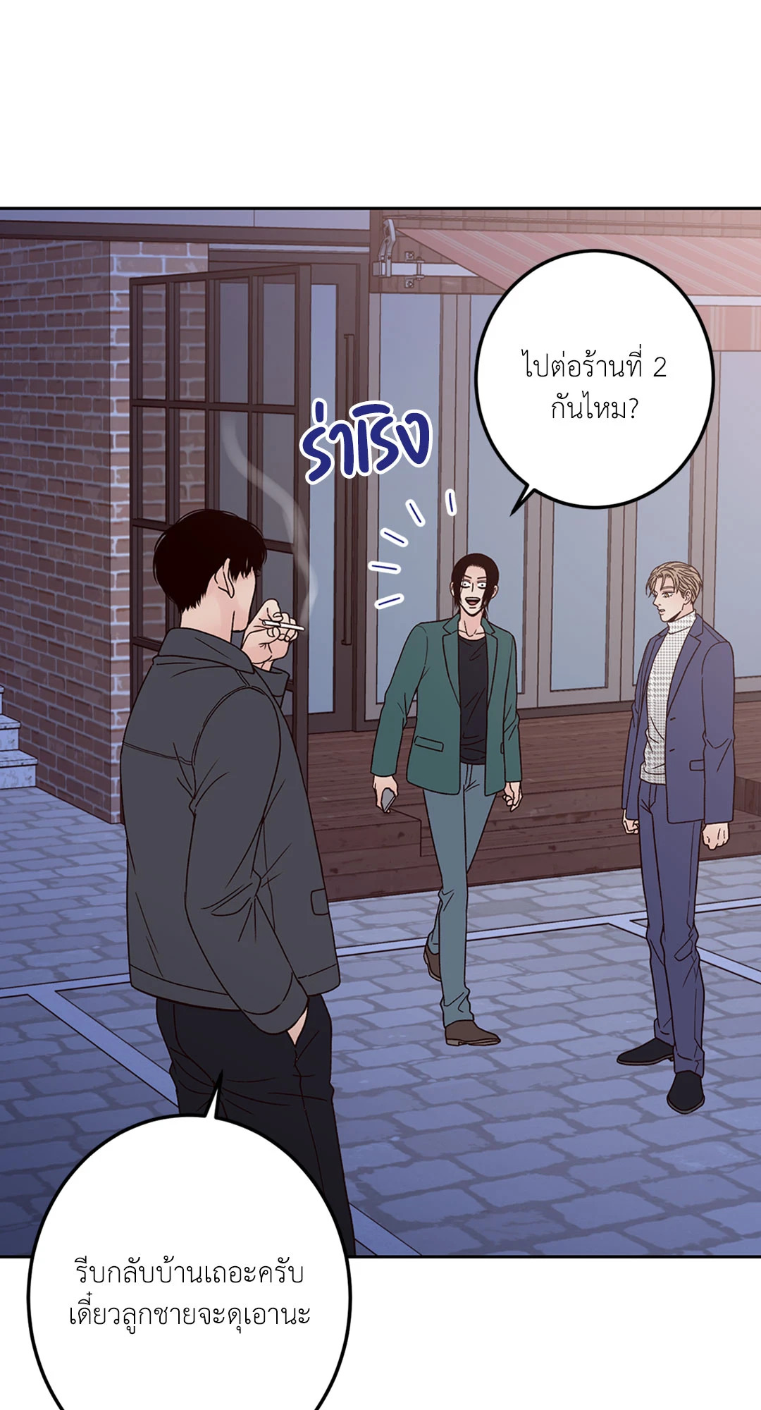 หน้า 30