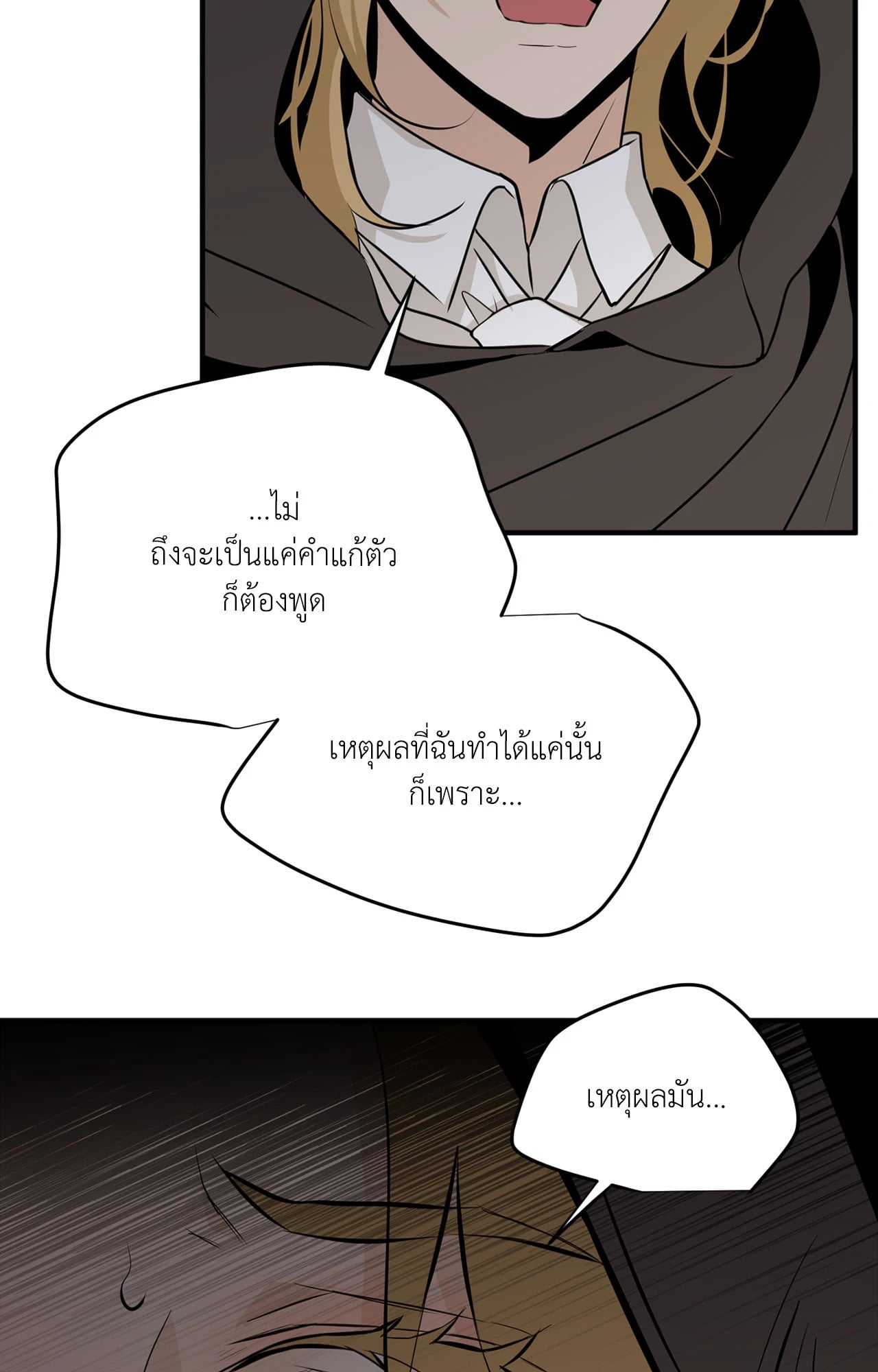 หน้า 102