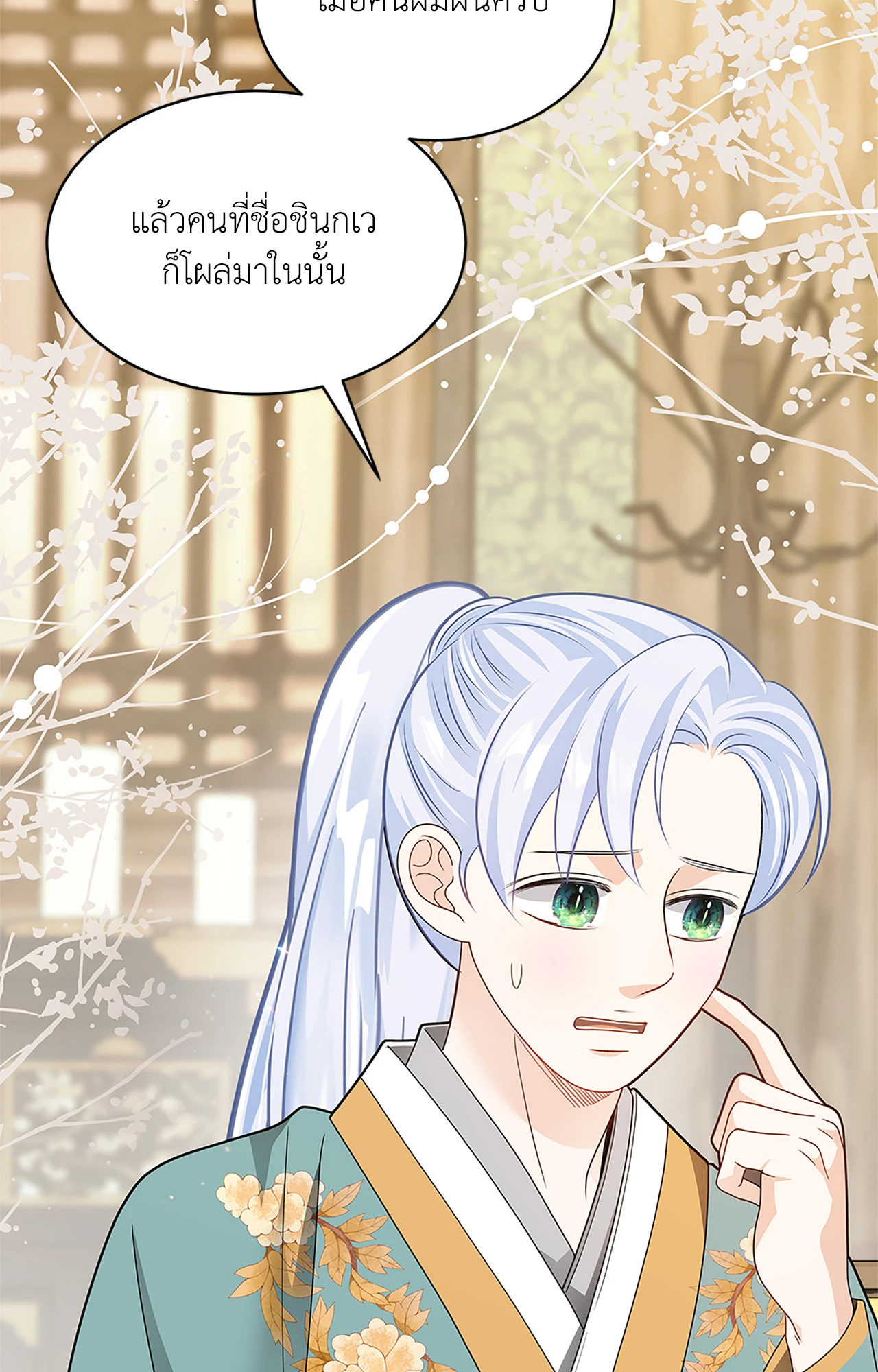 หน้า 32