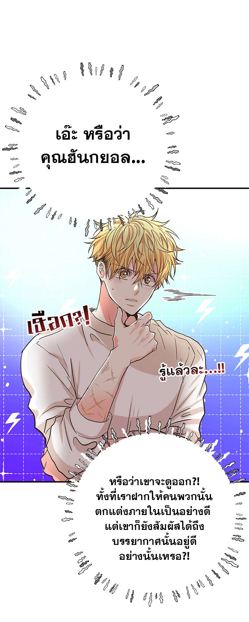 หน้า 51