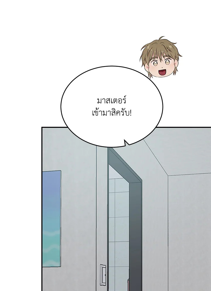 หน้า 77