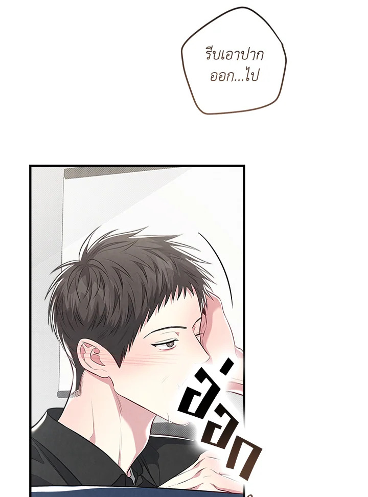 หน้า 54